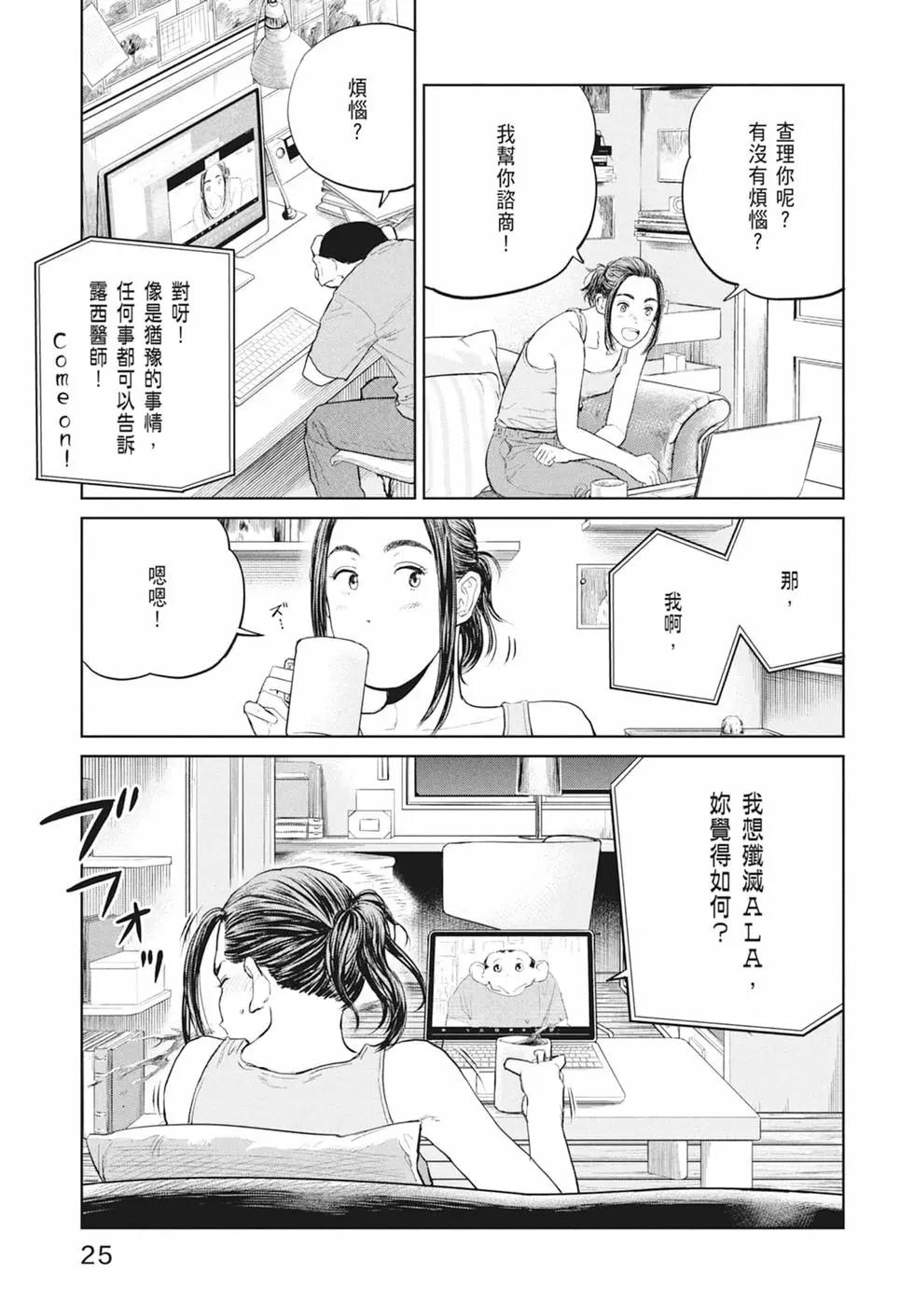 第03卷26