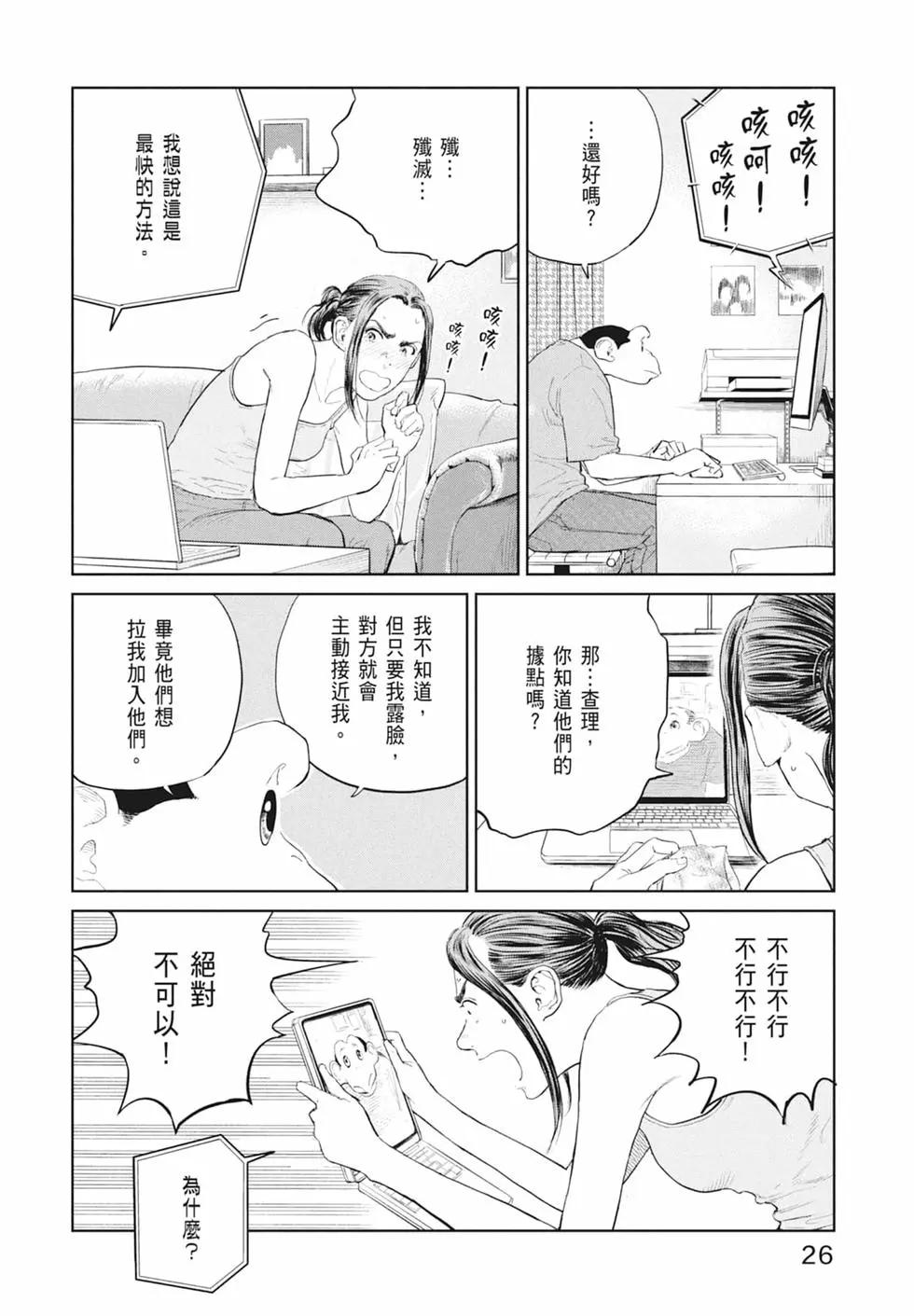 第03卷27