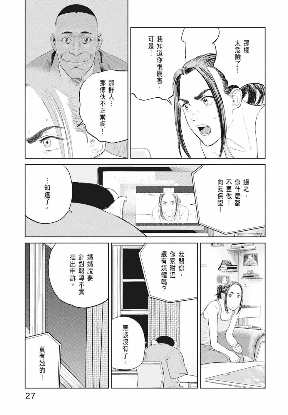 第03卷28