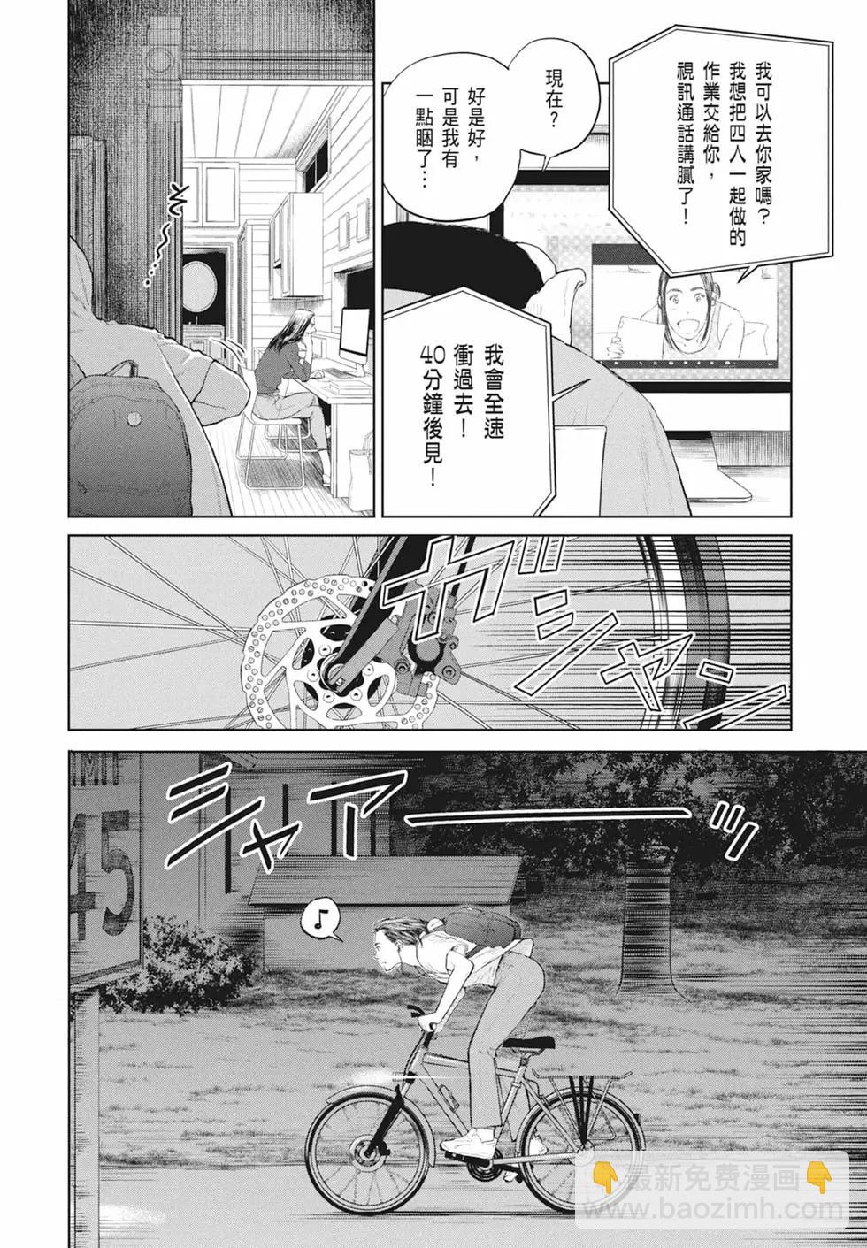 第03卷29