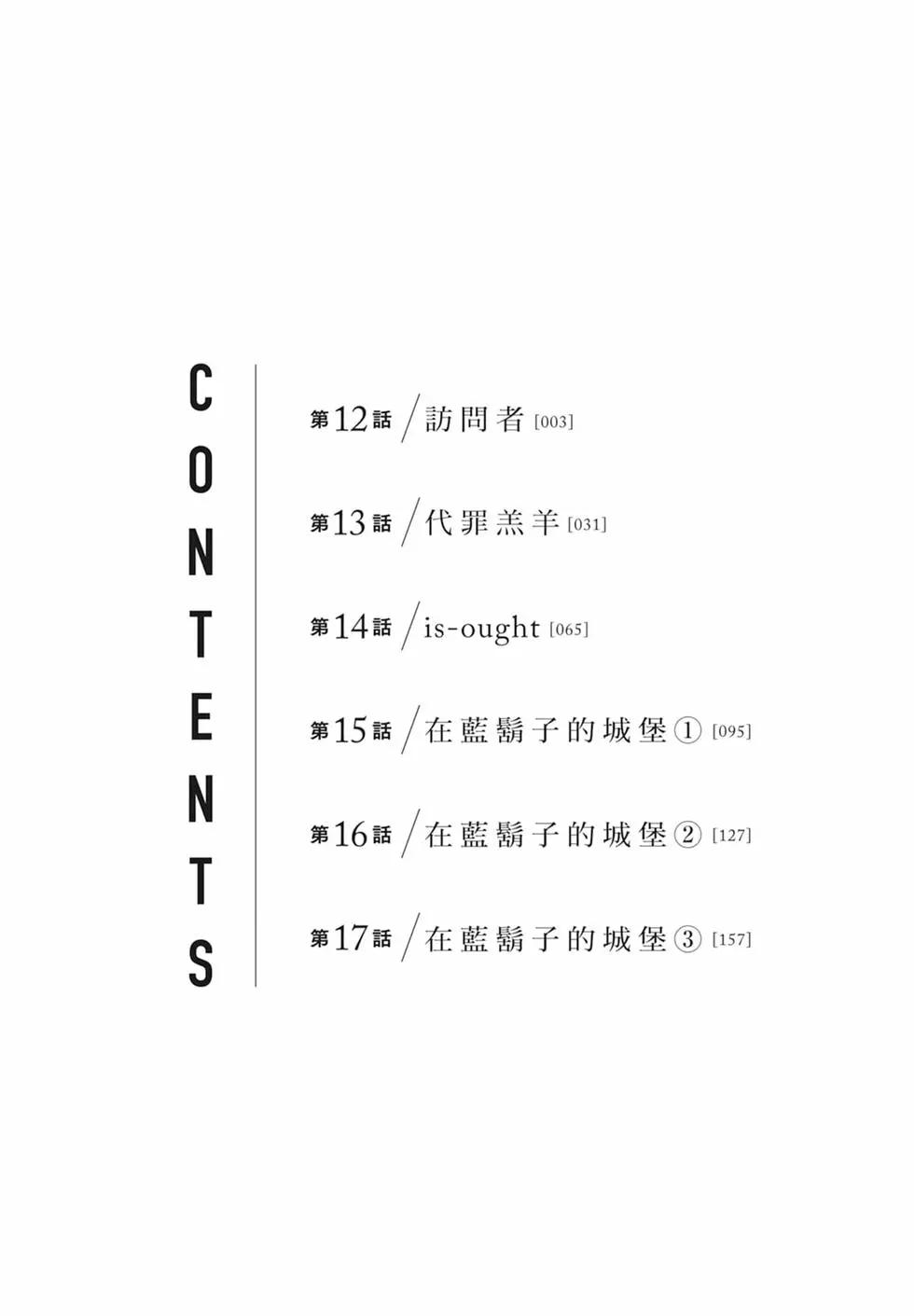 第03卷3