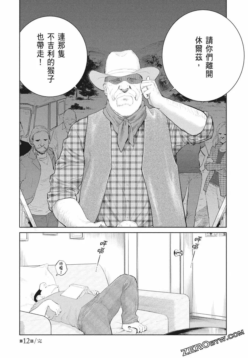第03卷31