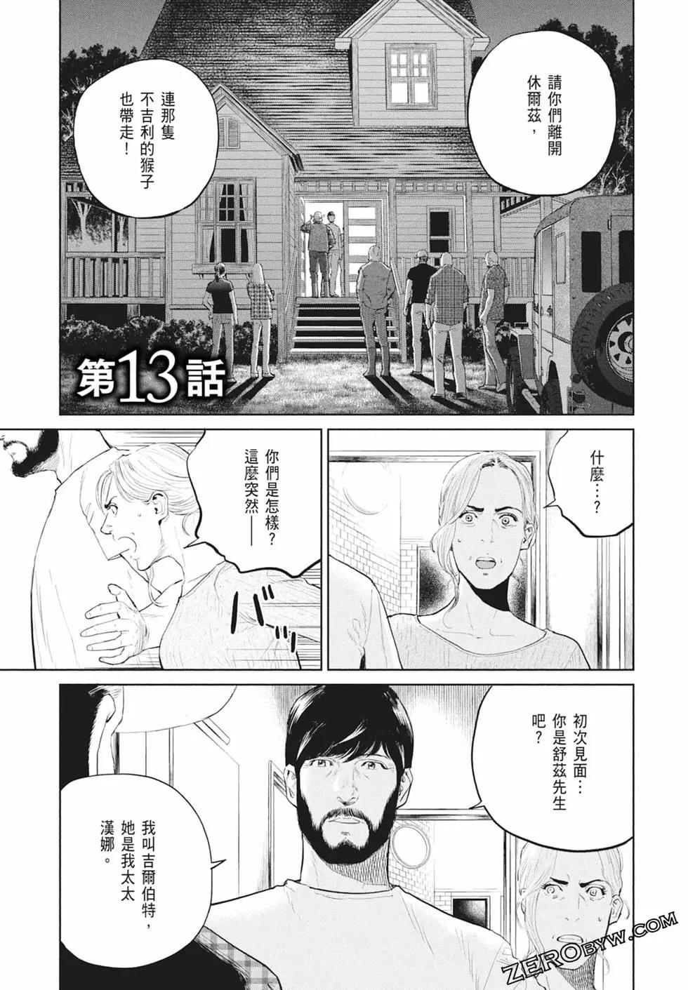 第03卷32