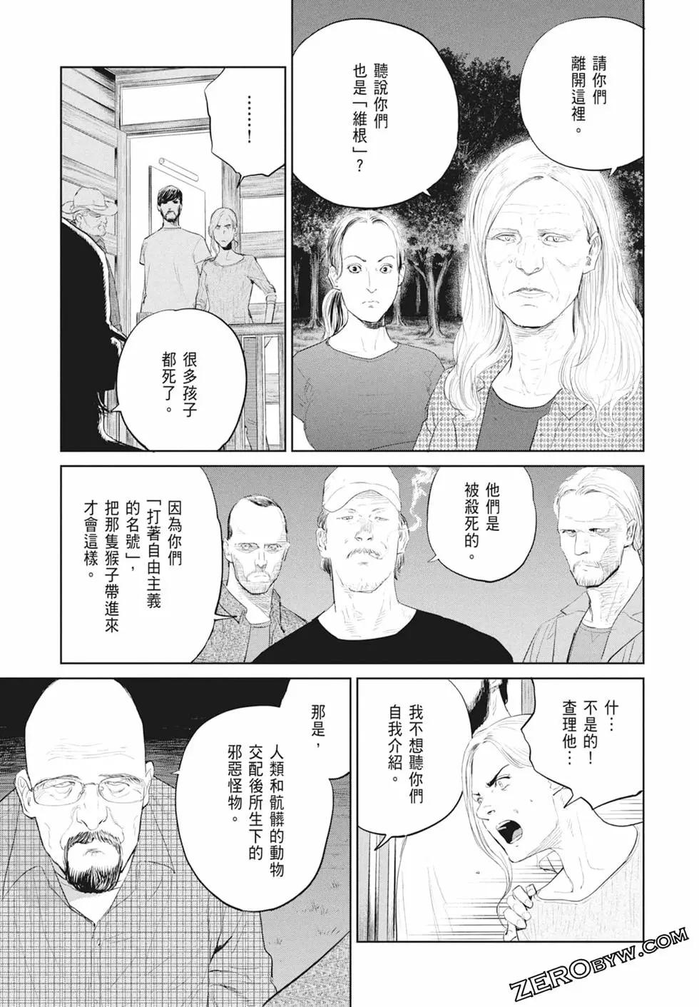 第03卷34