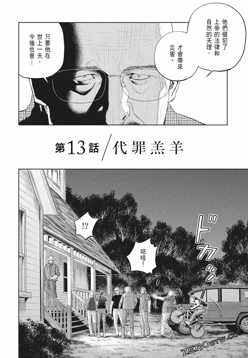 第03卷35