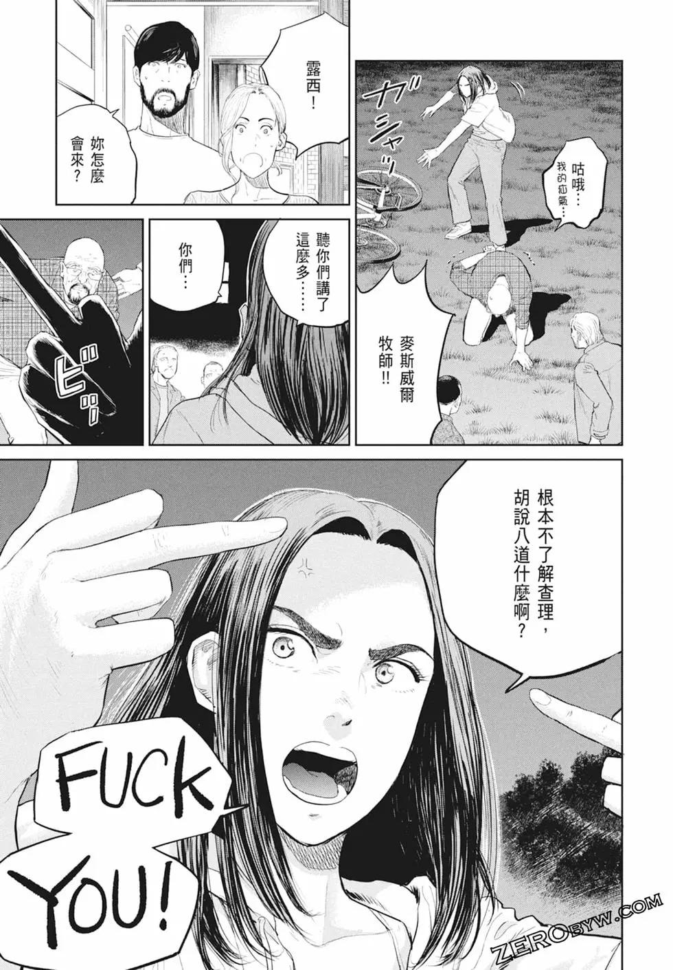 第03卷36