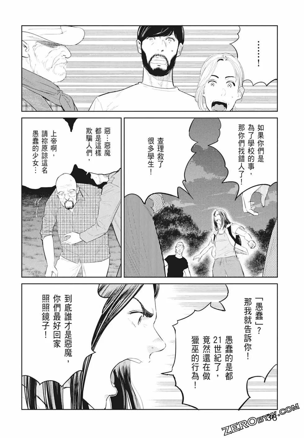 第03卷37