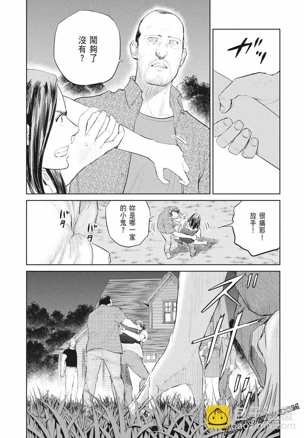 第03卷38