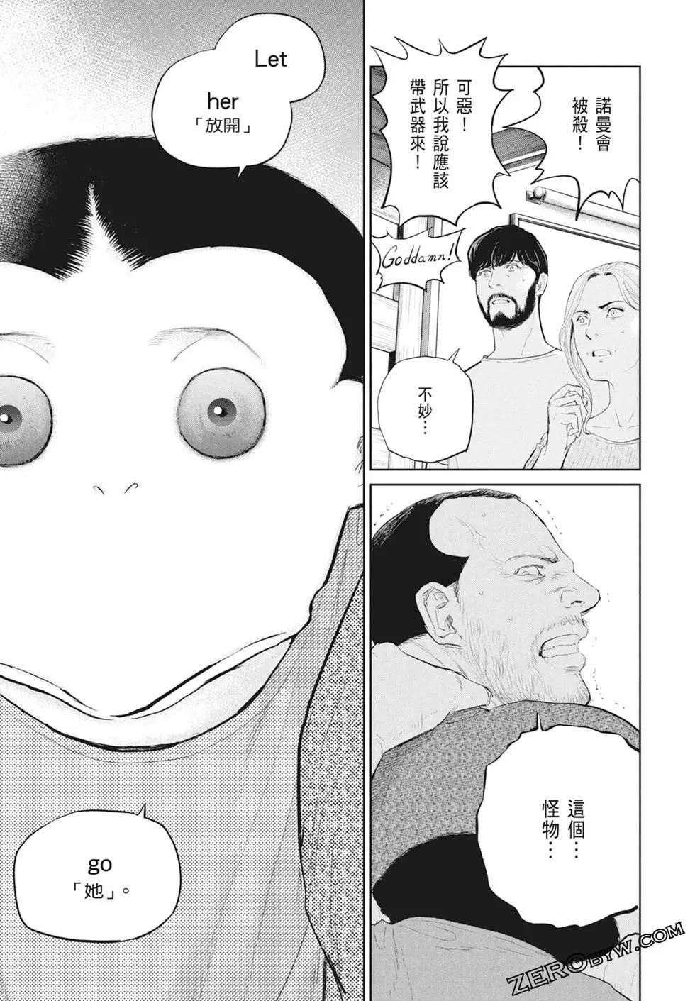 第03卷40