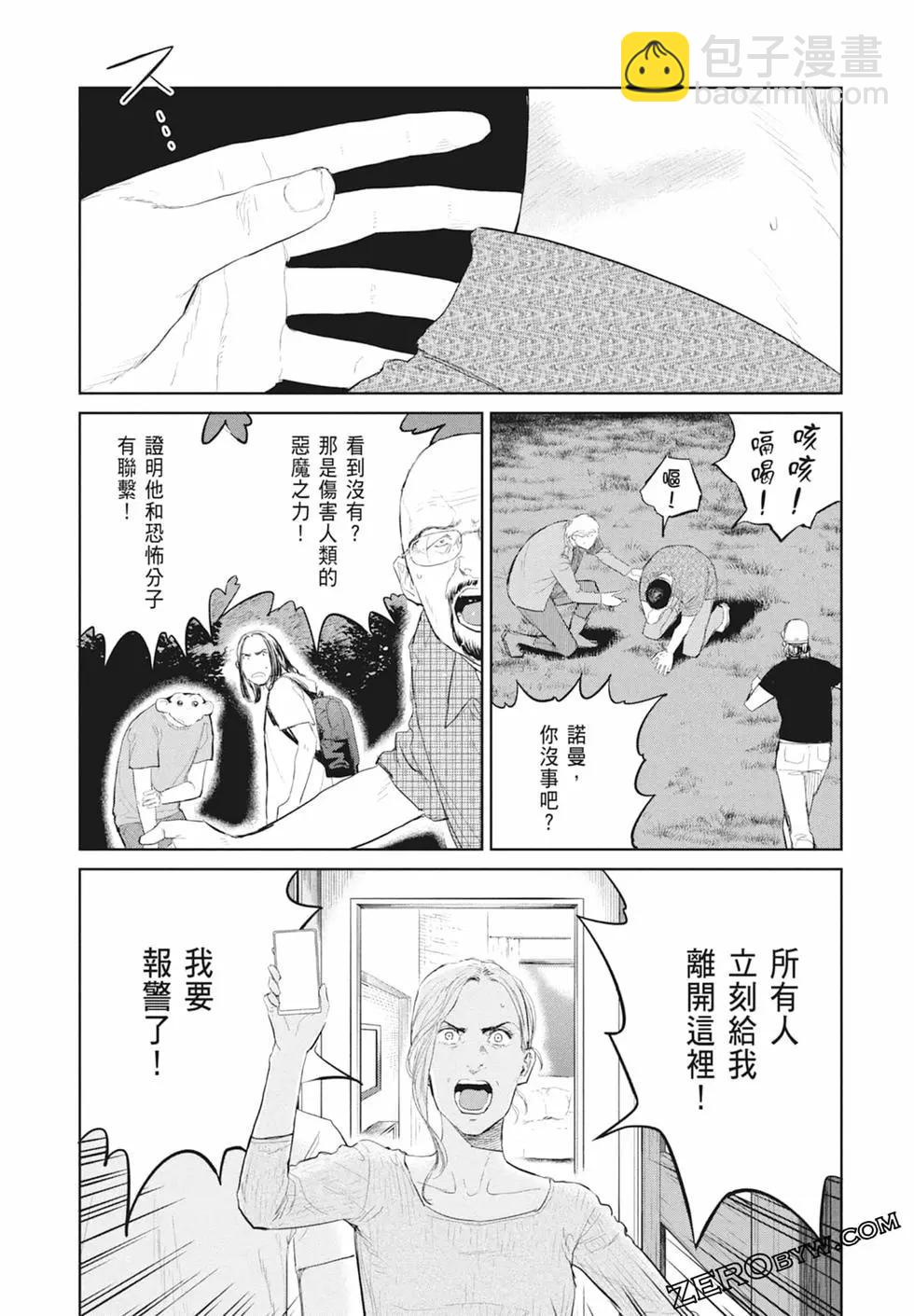 第03卷42