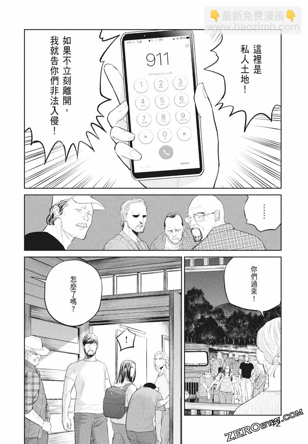 第03卷43