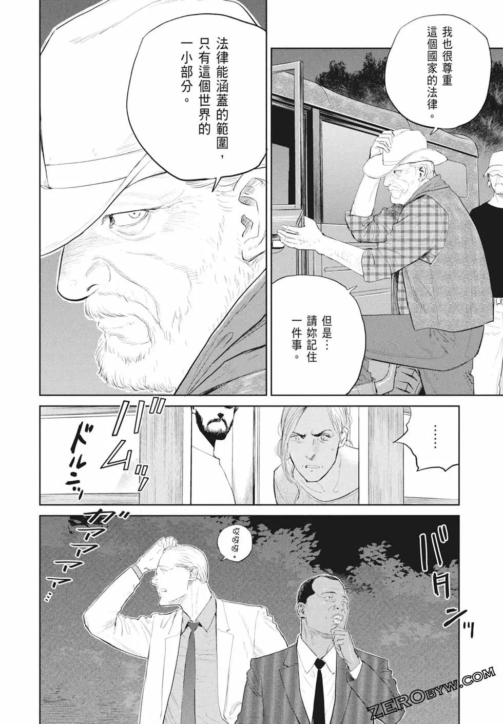 第03卷45