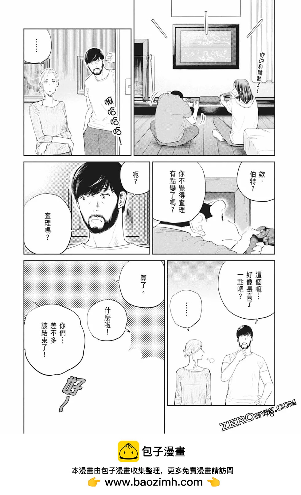 第03卷49