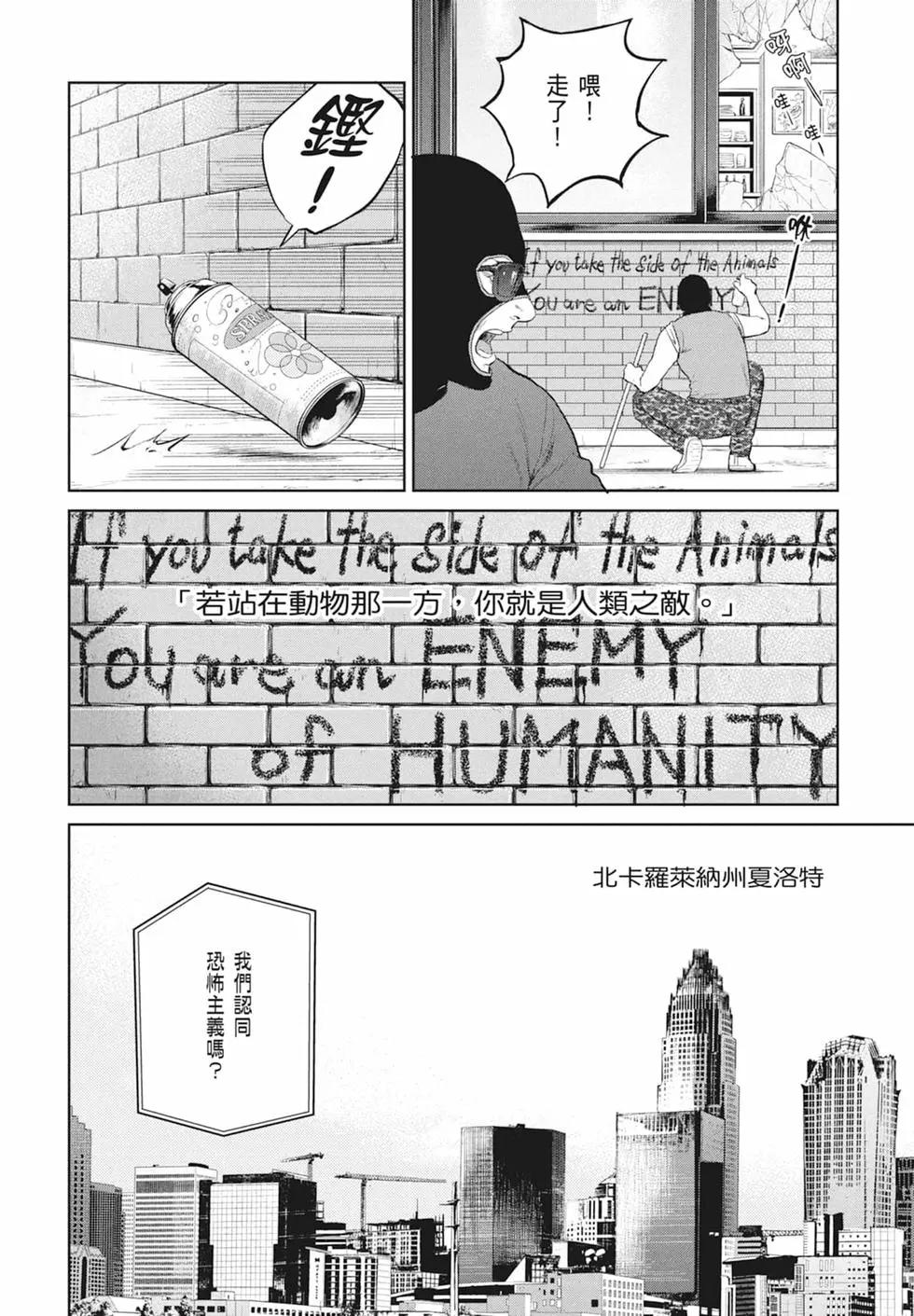 第03卷5