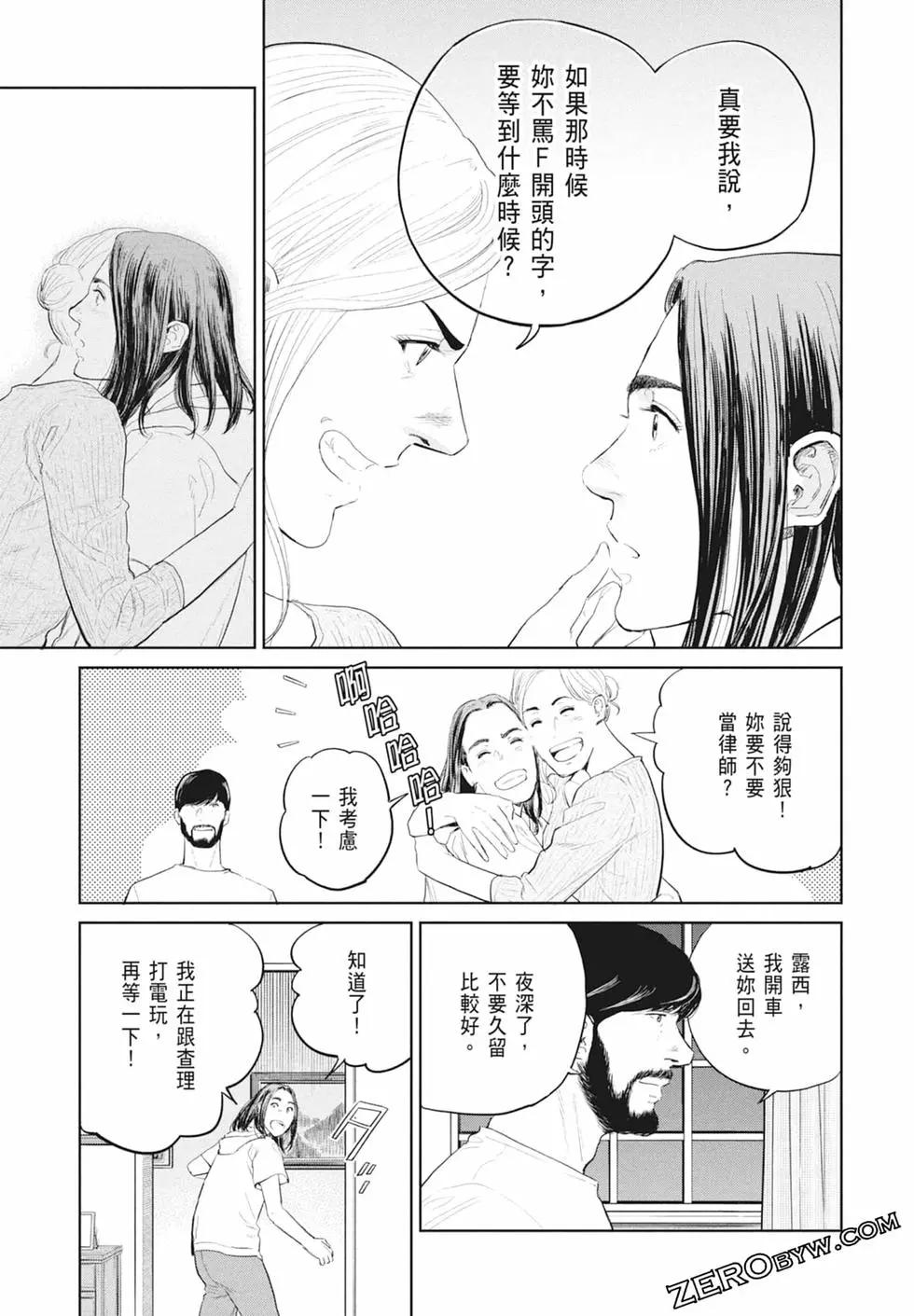 第03卷52