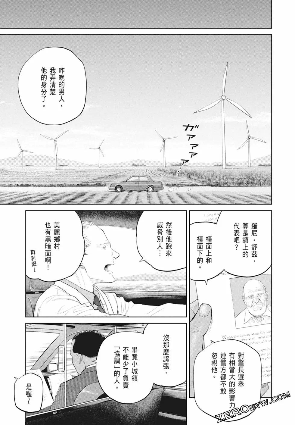 第03卷54
