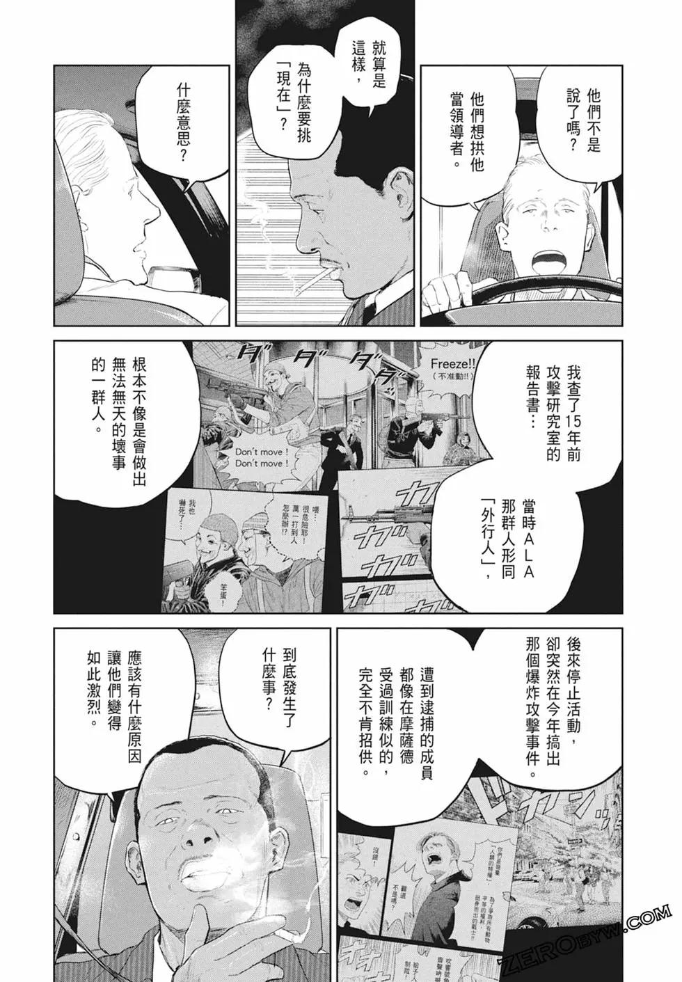 第03卷57