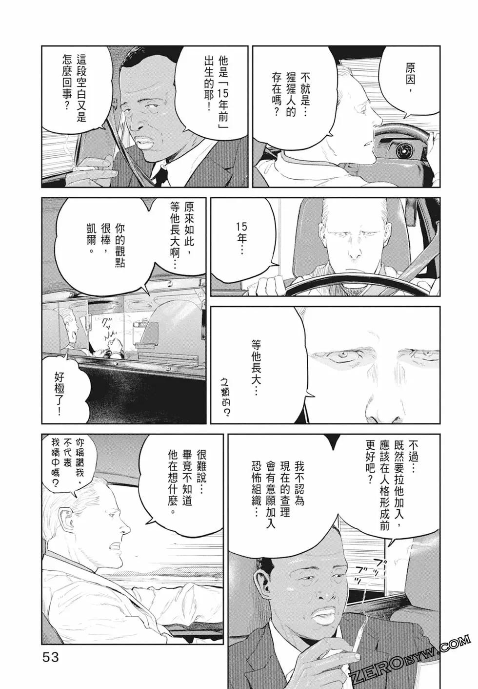 第03卷58