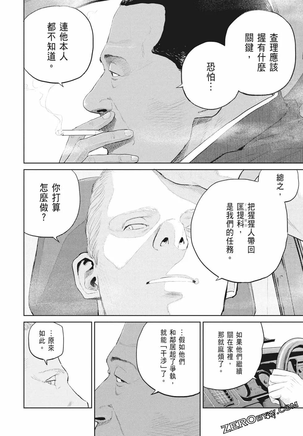 第03卷59
