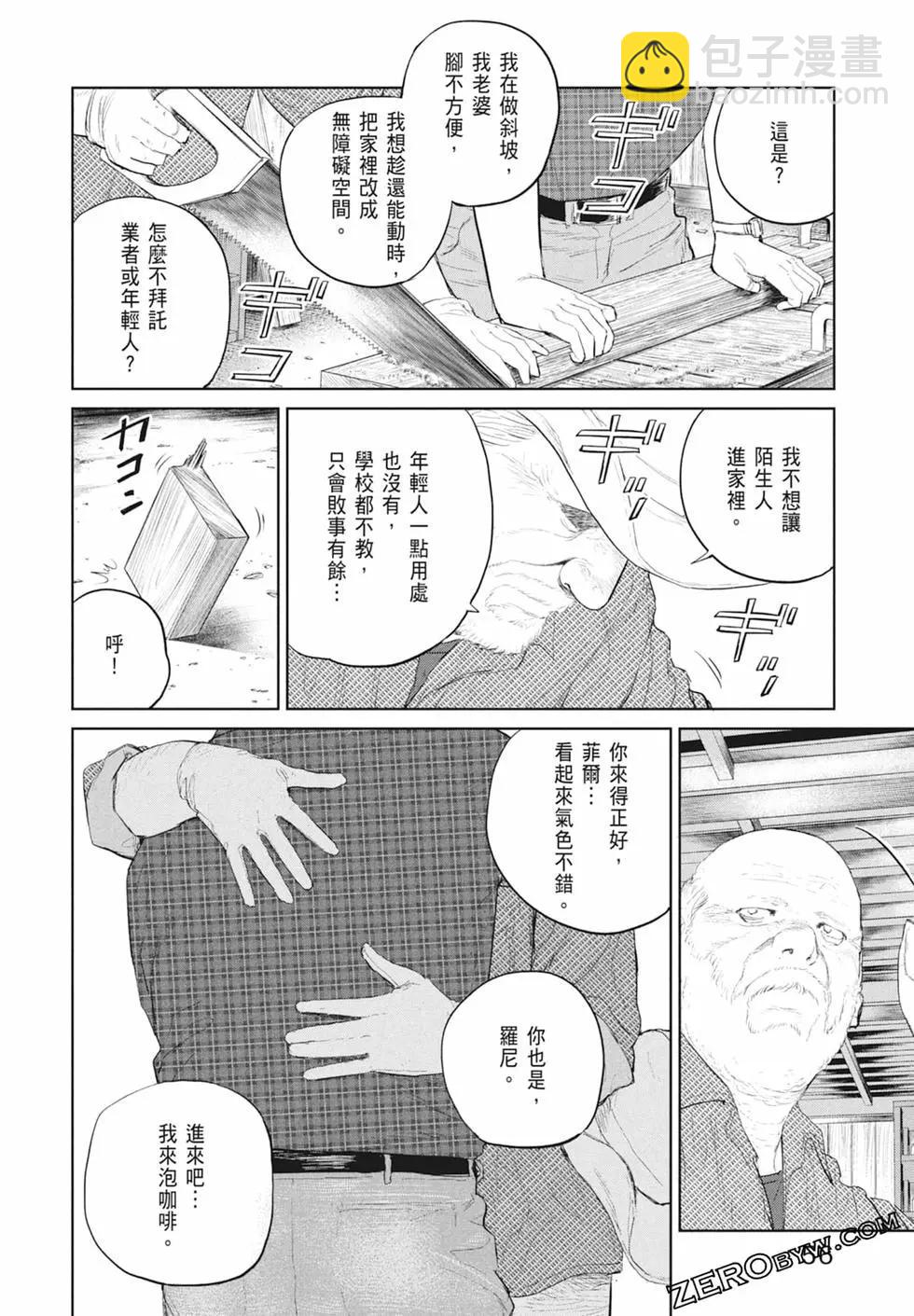 第03卷61
