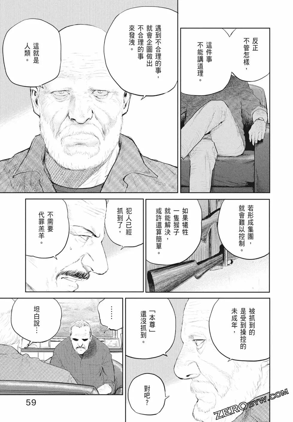 第03卷64