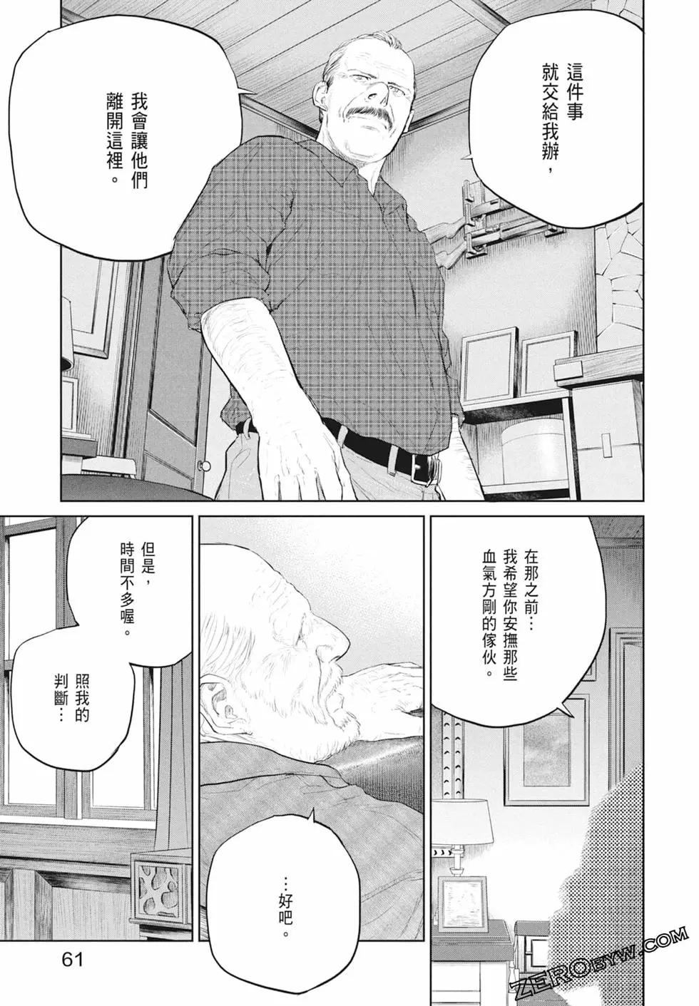 第03卷66