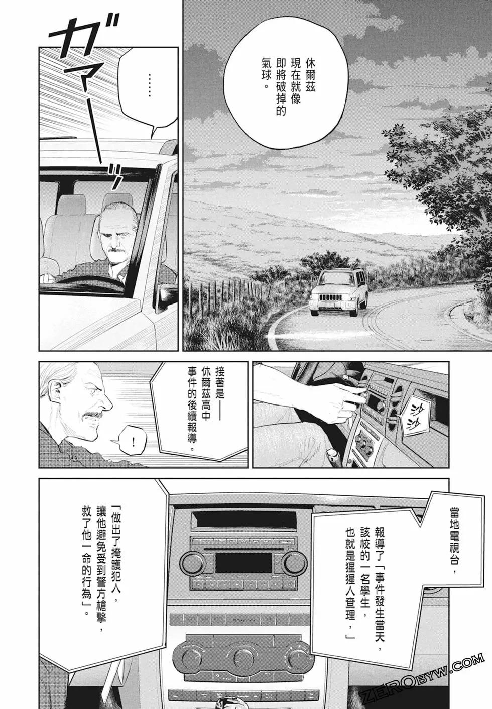第03卷67
