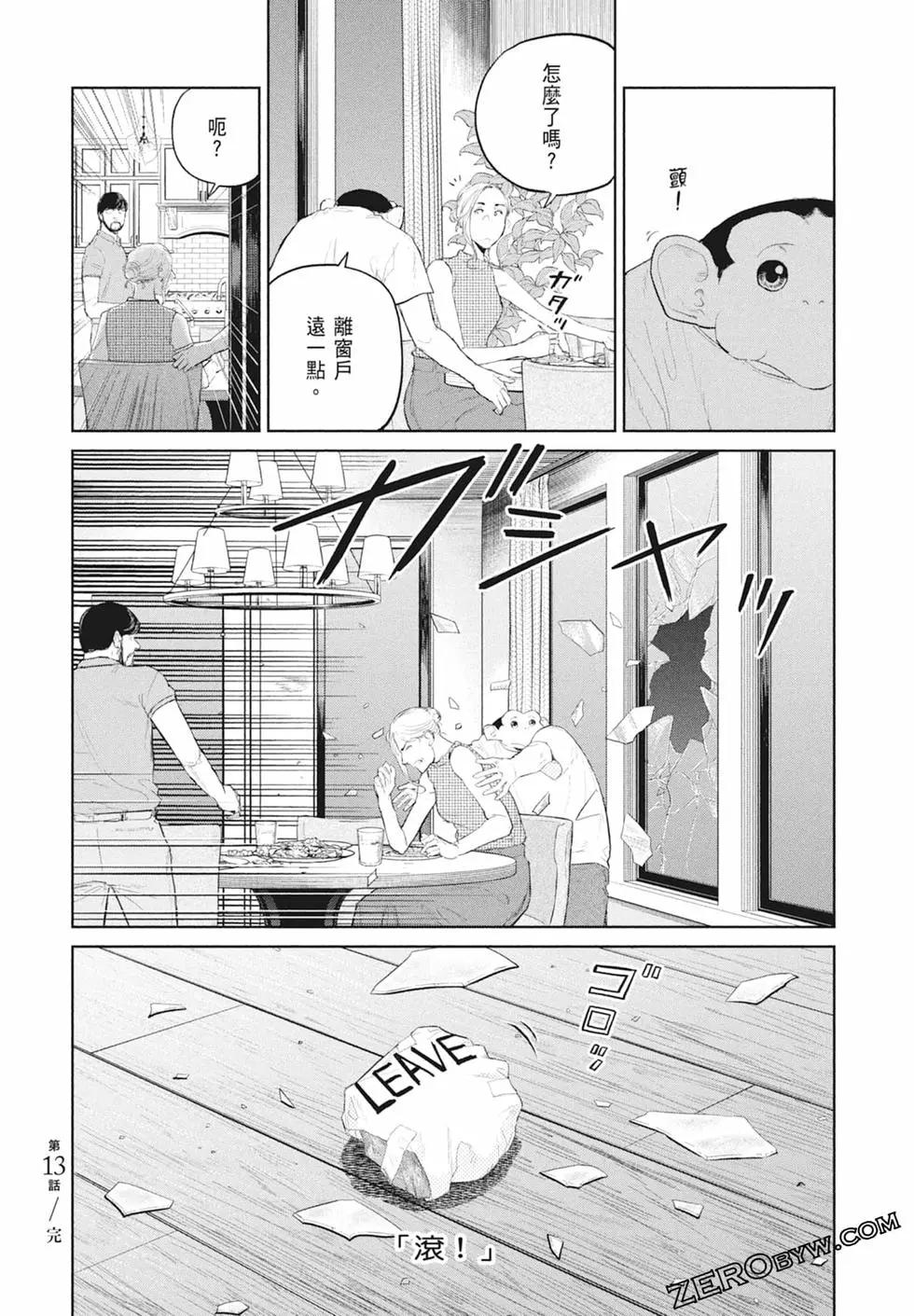 第03卷69