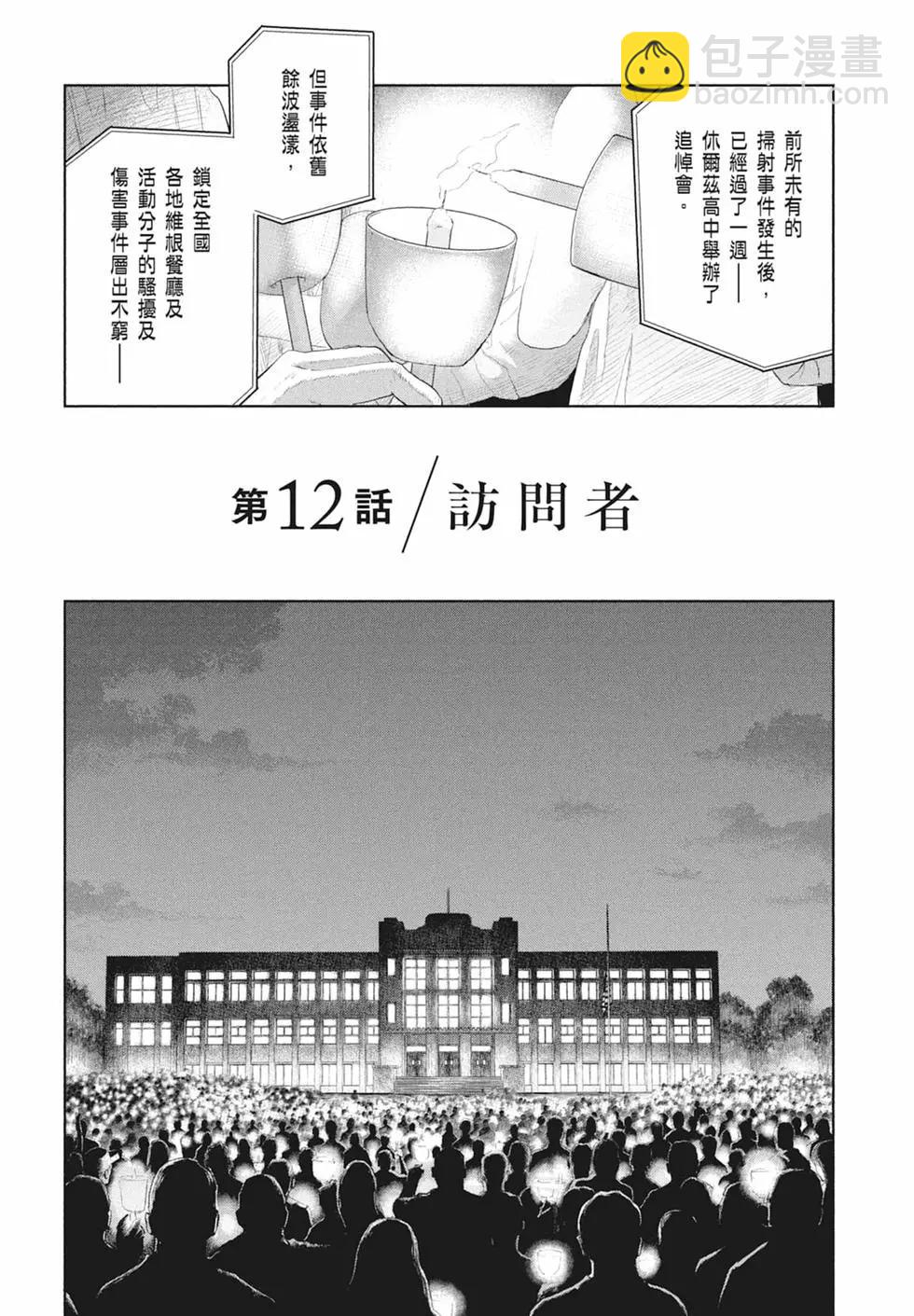 第03卷7