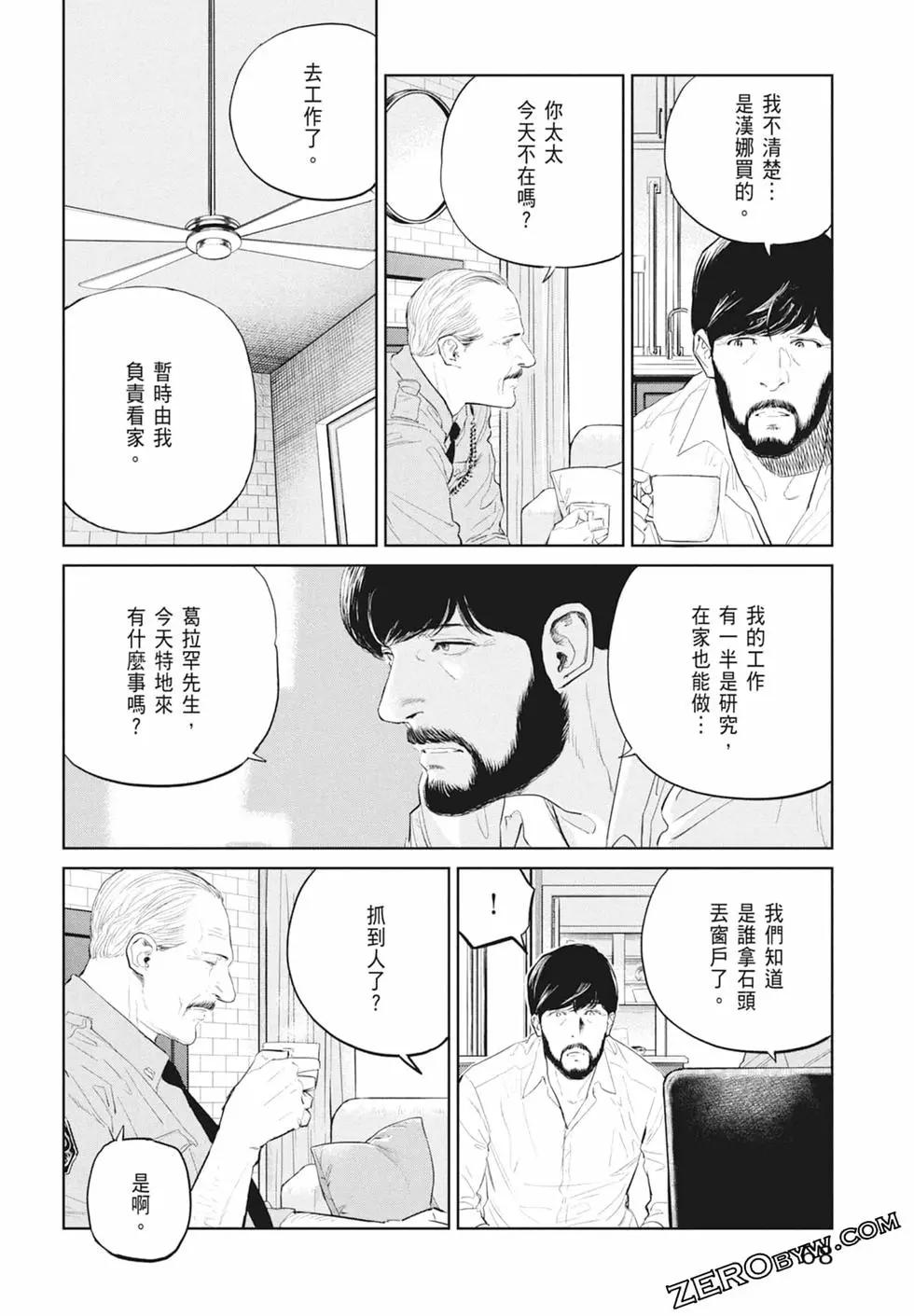 第03卷73