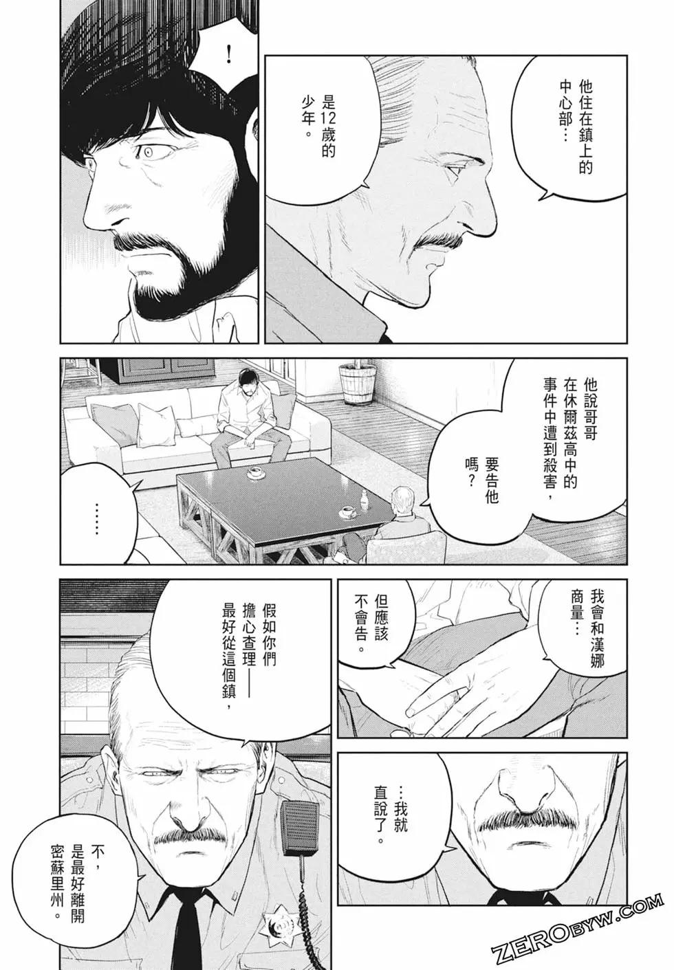 第03卷74