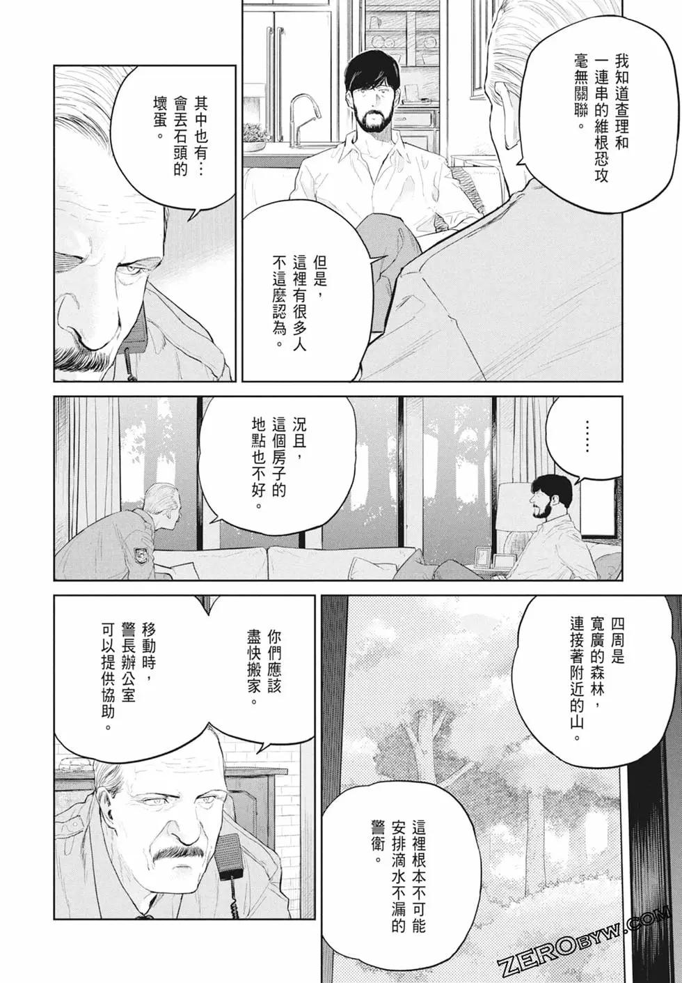 第03卷75