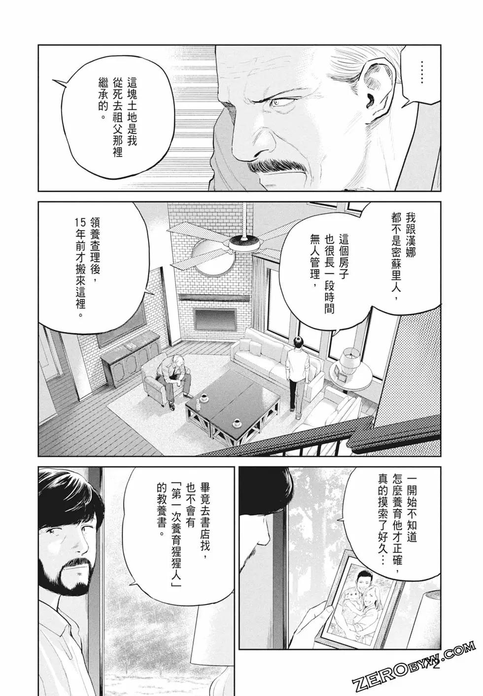 第03卷77