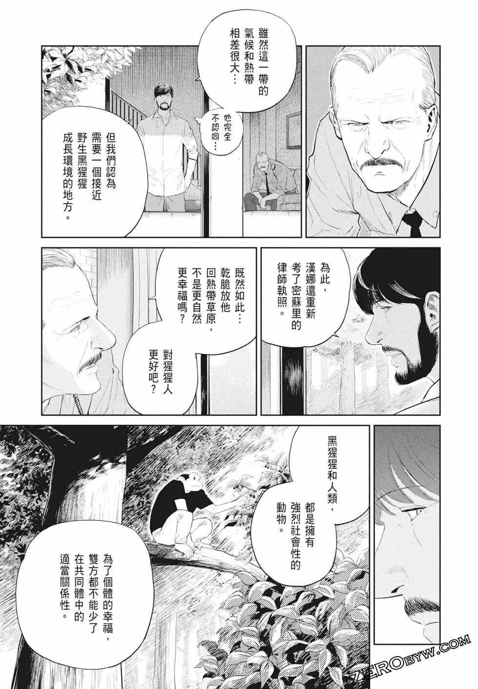第03卷78