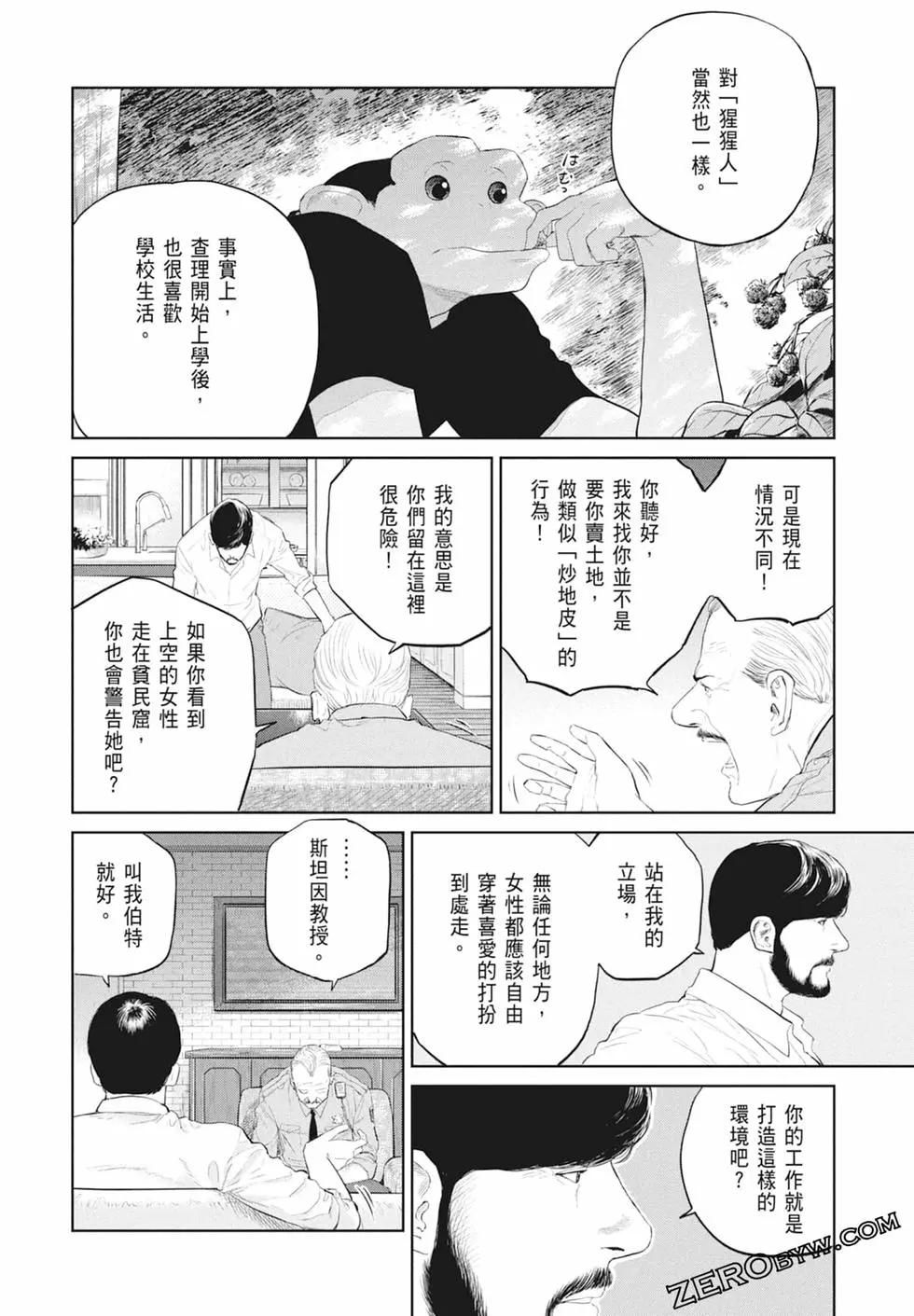 第03卷79