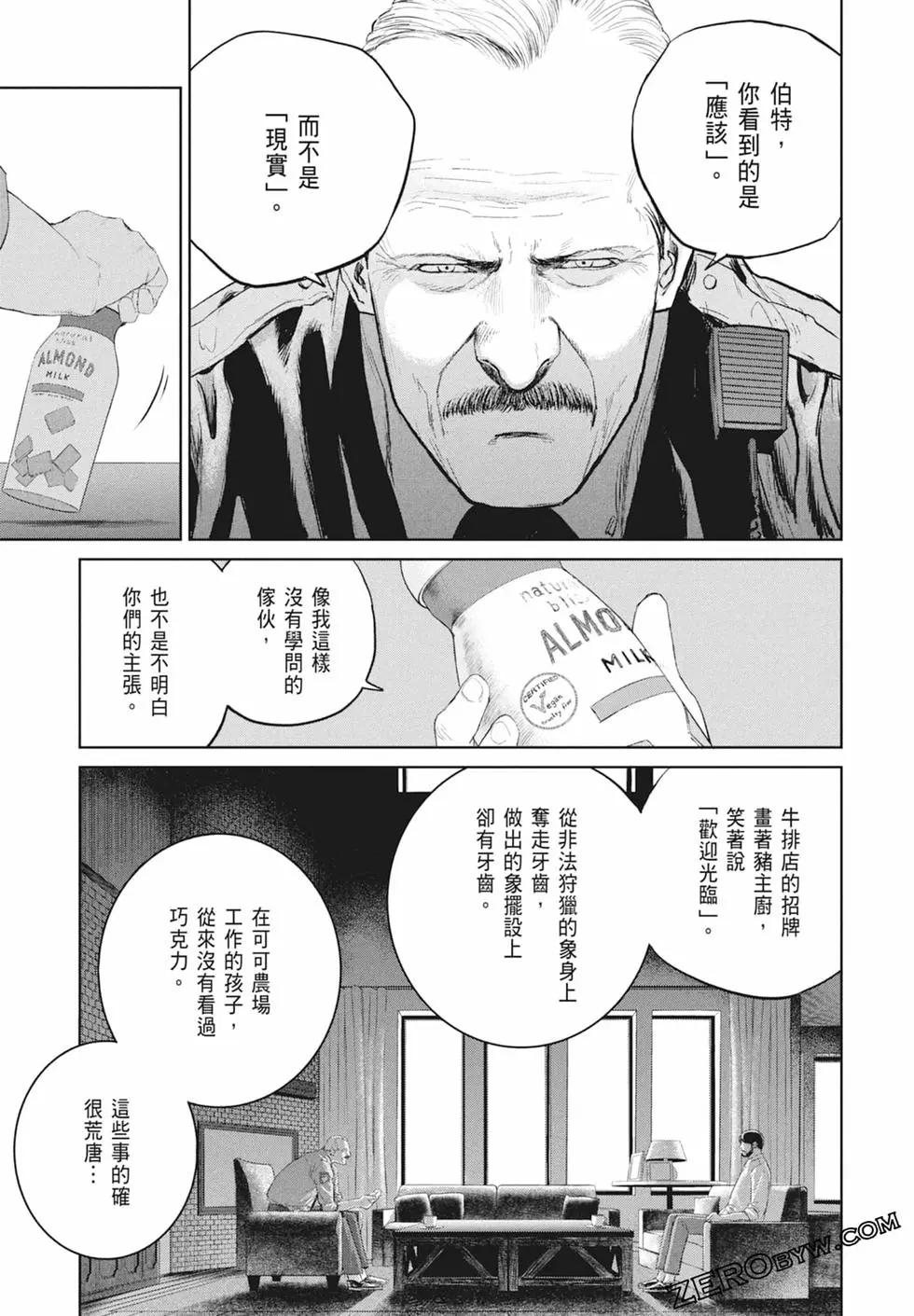 第03卷80