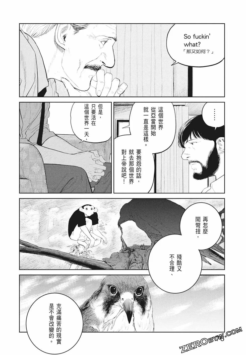 第03卷81