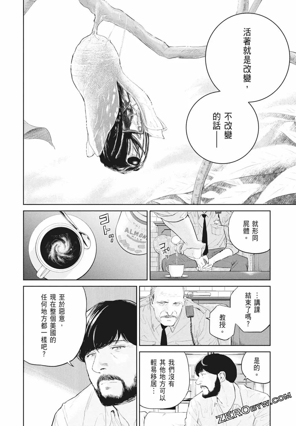 第03卷83