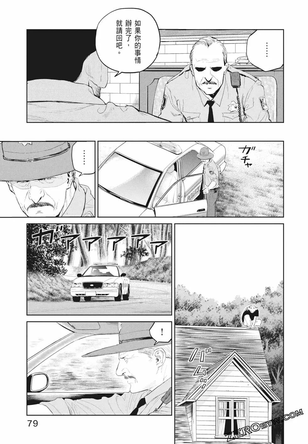第03卷84