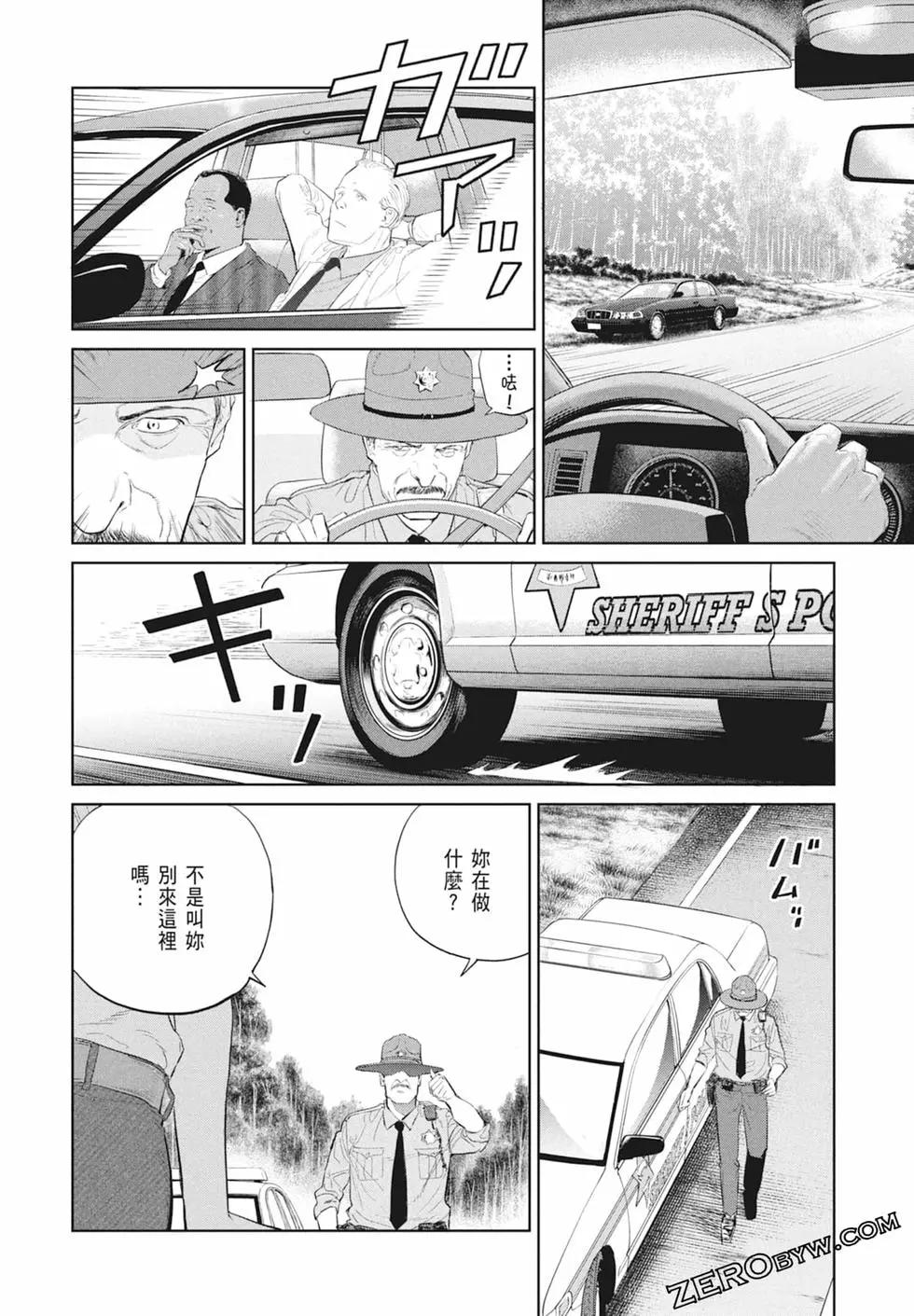 第03卷85