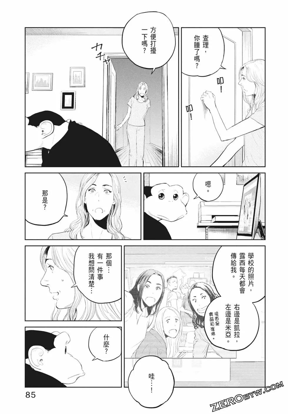 第03卷90
