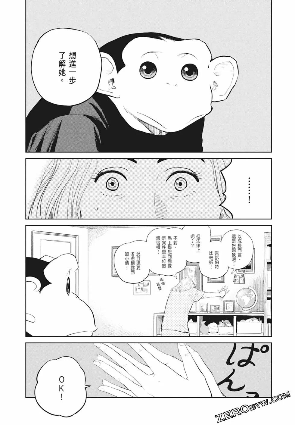 第03卷92