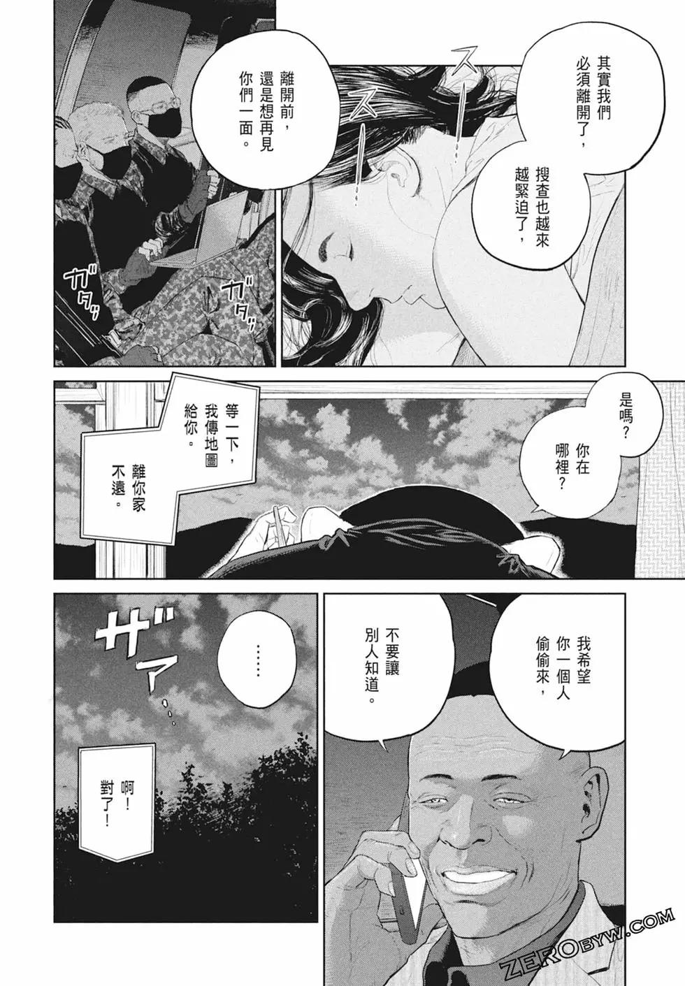 第03卷97