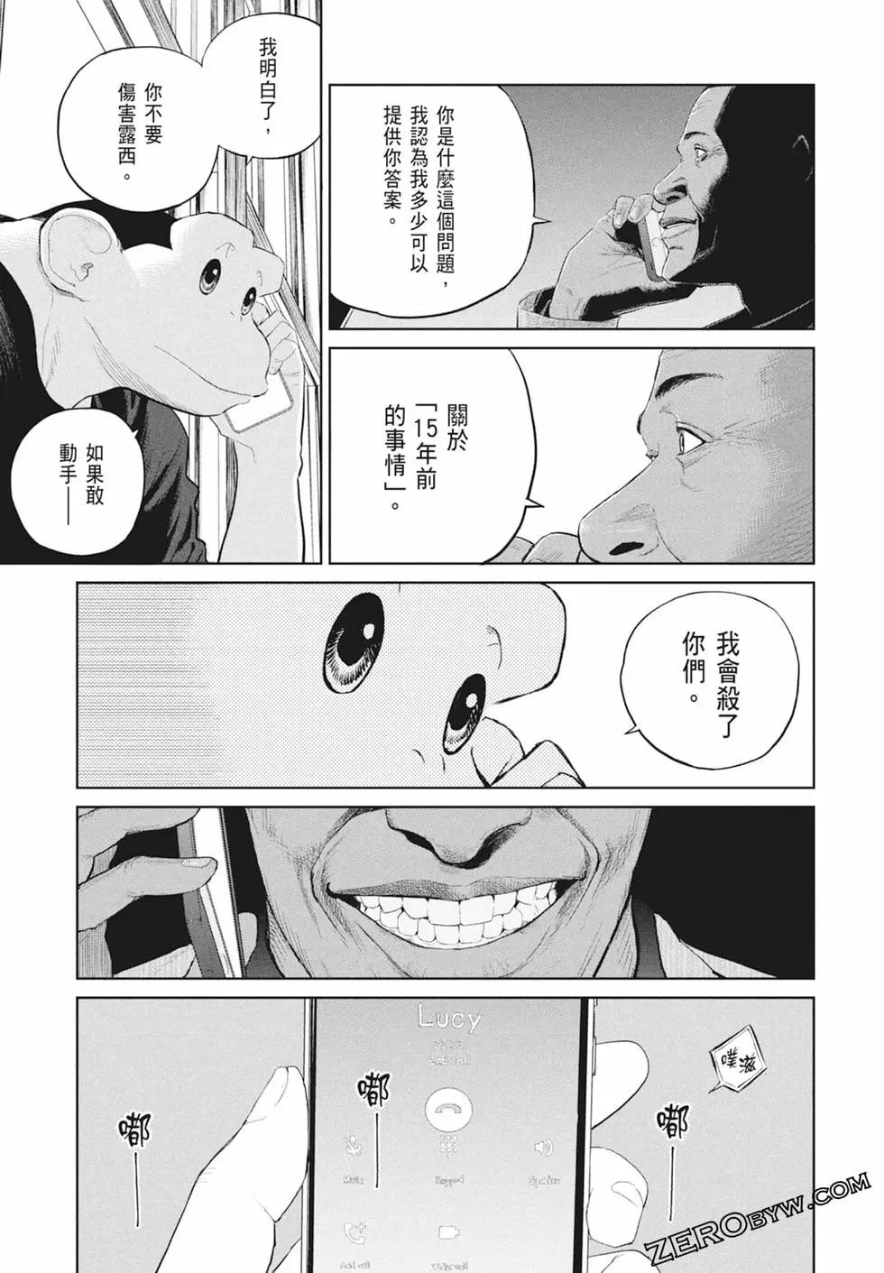 第03卷98