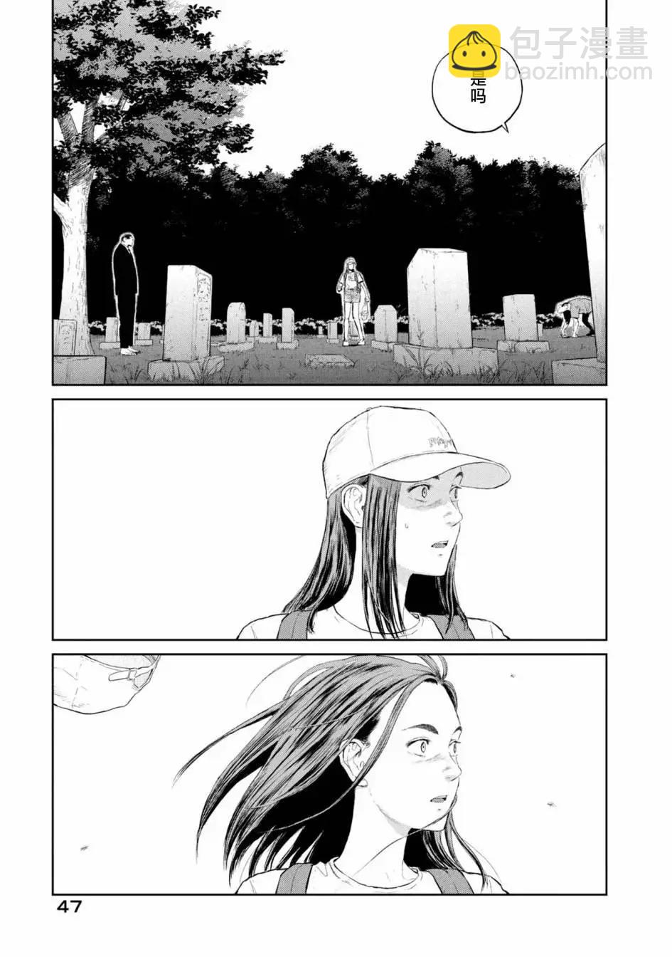 第24话16