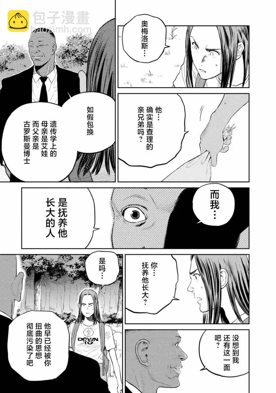 第24话24