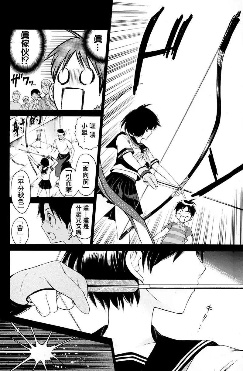 第01回11