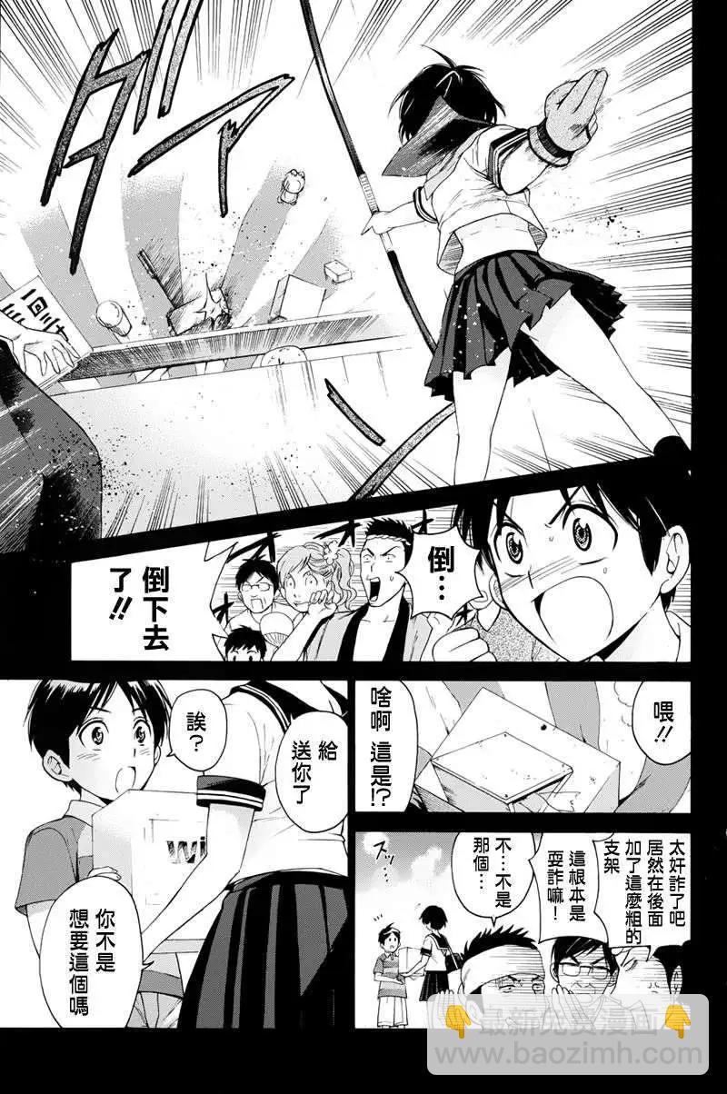 第01回12