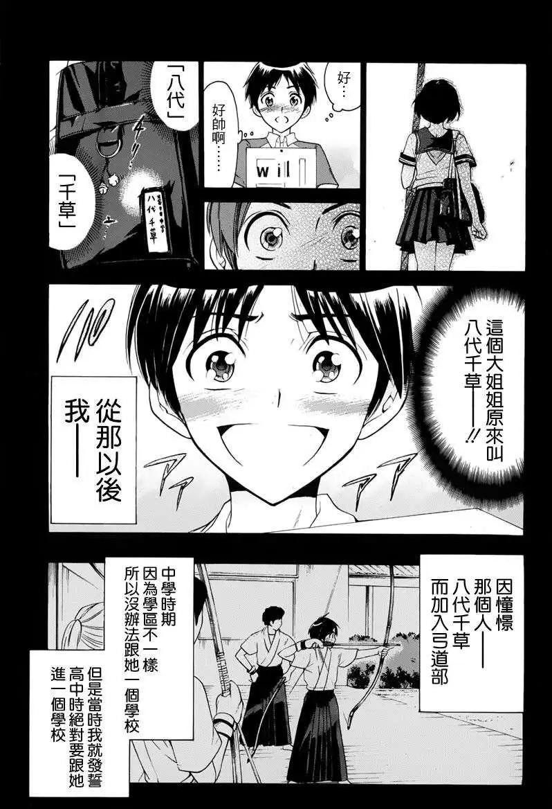第01回14