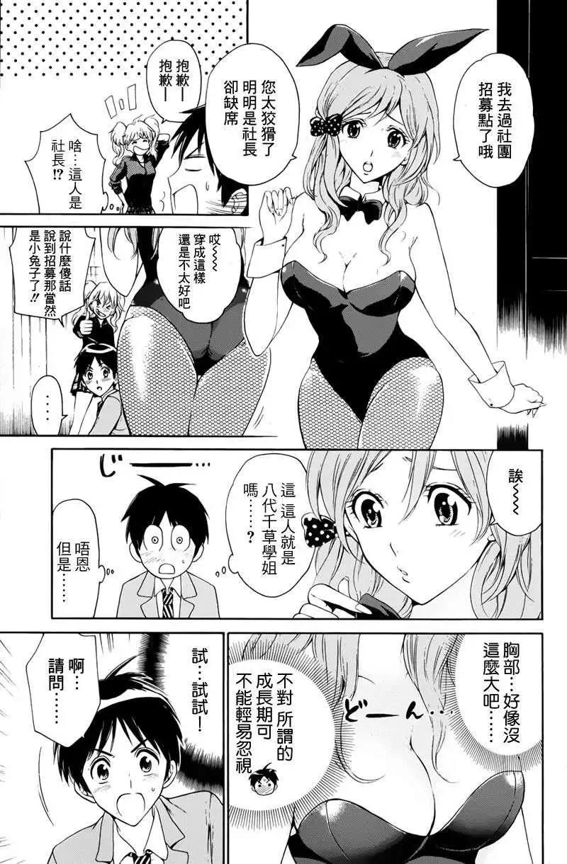 第01回16